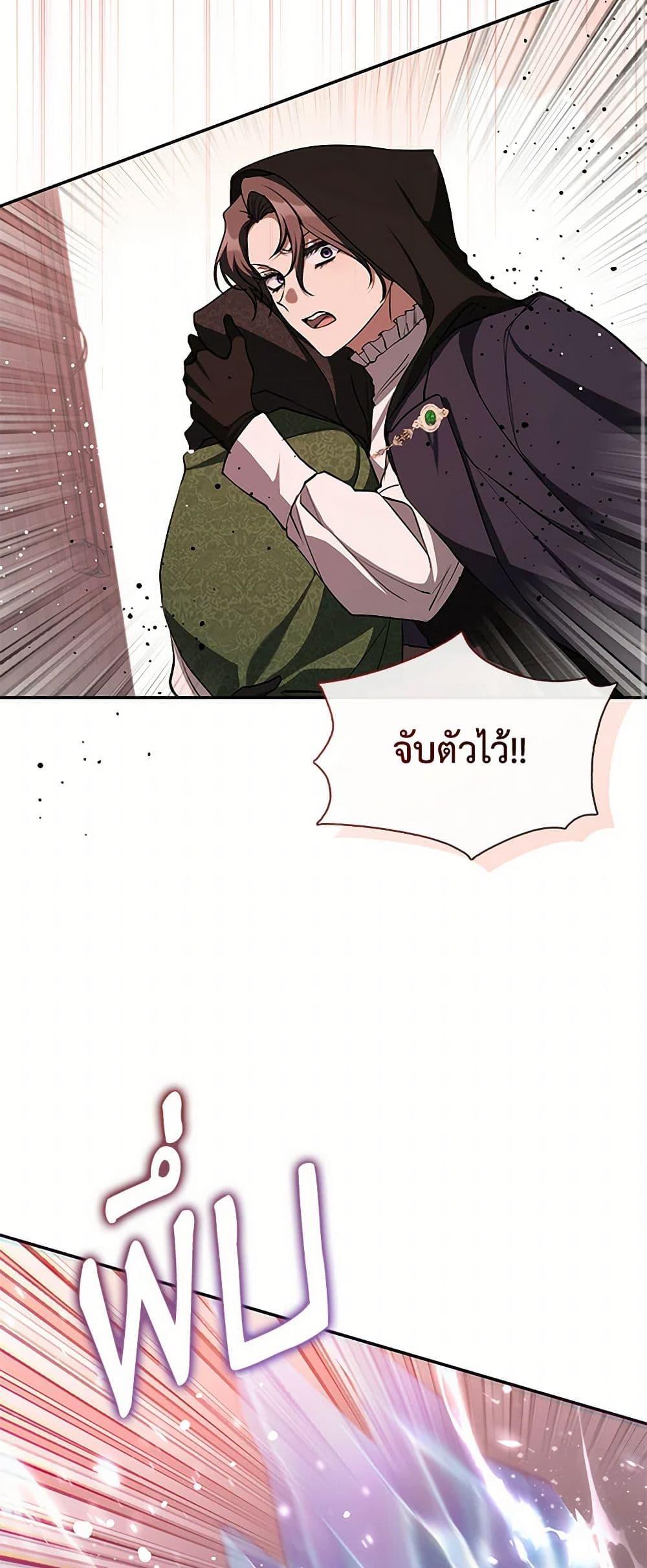 Manga-lc-com อ่านมังงะ อ่านการ์ตูน ออนไลน์ ฟรี I Failed To Throw The Villain Away ตอนที่ 1 2 3 4 5 6 7 8 9 10 11 12 13 14 ฟรี ไม่มีโฆษณา Manga-lc - อ่าน มังงะ อ่าน การ์ตูน ออนไลน์ อ่านมังงะ ฟรี