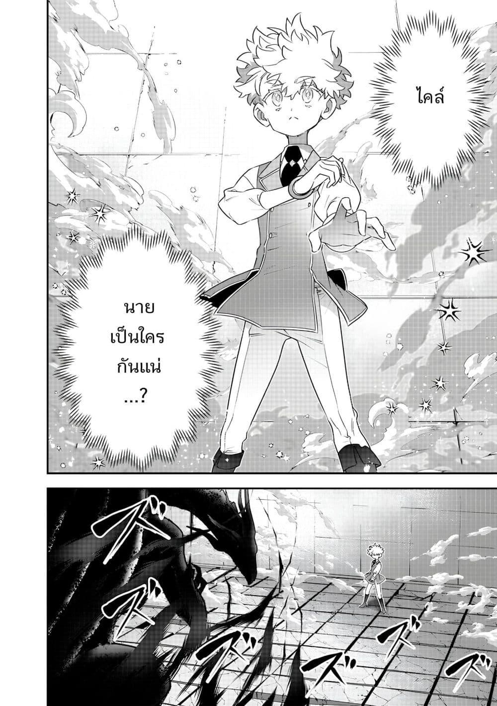 Manga-lc-com อ่านมังงะ อ่านการ์ตูน ออนไลน์ ฟรี Sekai ni Hitori, Zenzokusei Mahou no Tsukaite ตอนที่ 1 2 3 4 5 6 7 8 9 10 11 12 13 14 ฟรี ไม่มีโฆษณา Manga-lc - อ่าน มังงะ อ่าน การ์ตูน ออนไลน์ อ่านมังงะ ฟรี
