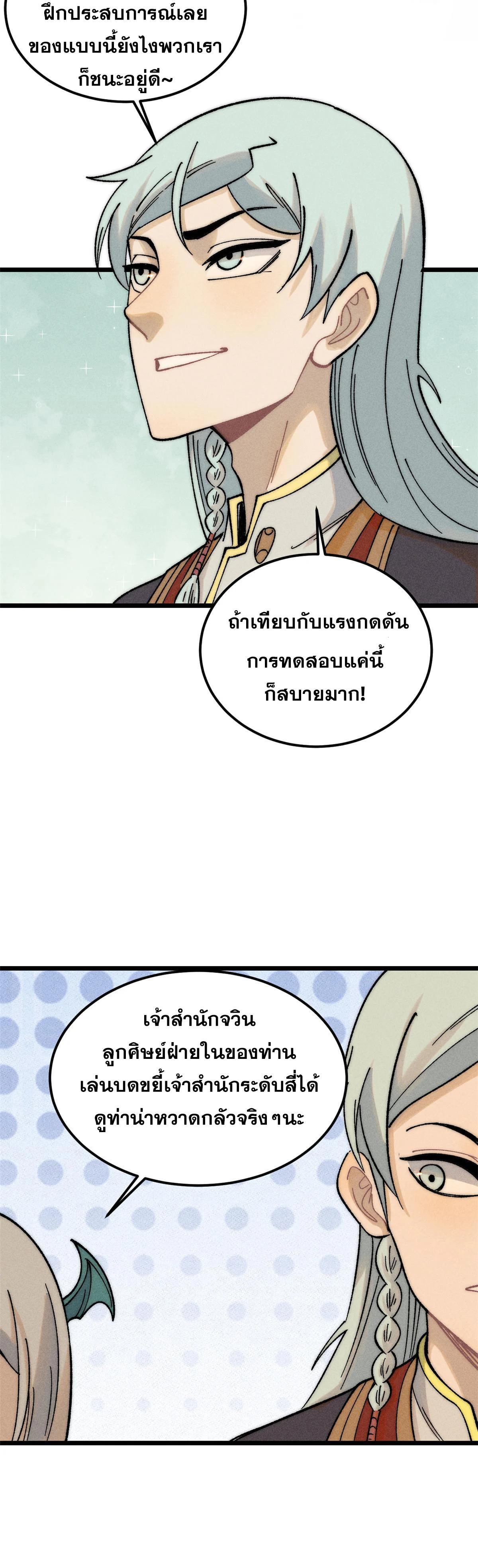 Manga-lc-com อ่านมังงะ อ่านการ์ตูน ออนไลน์ ฟรี All Hail the Sect Leader ตอนที่ 1 2 3 4 5 6 7 8 9 10 11 12 13 14 ฟรี ไม่มีโฆษณา Manga-lc - อ่าน มังงะ อ่าน การ์ตูน ออนไลน์ อ่านมังงะ ฟรี