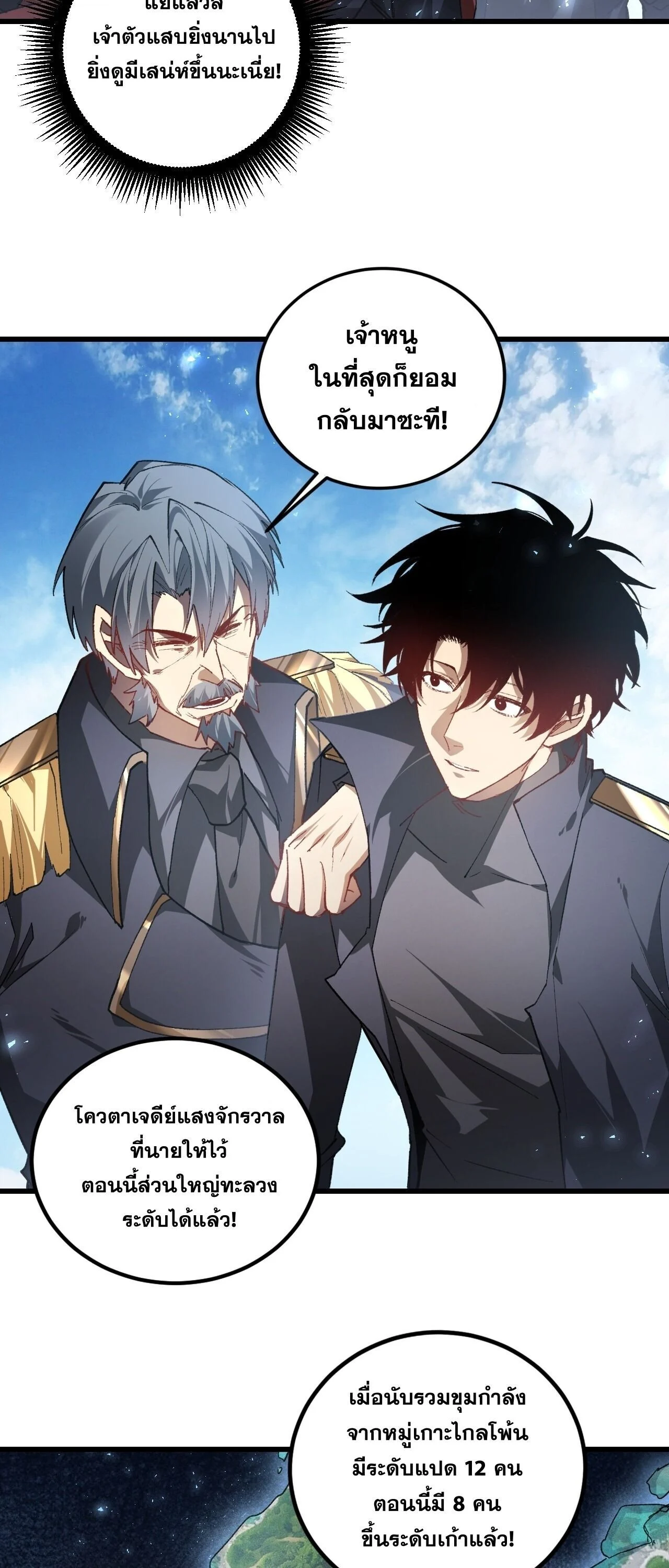 Manga-lc-com อ่านมังงะ อ่านการ์ตูน ออนไลน์ ฟรี Overlord of Insects อาชีพระดับเทพ เจ้าแห่งแมลงภัยพิบัติ ตอนที่ 1 2 3 4 5 6 7 8 9 10 11 12 13 14 ฟรี ไม่มีโฆษณา Manga-lc - อ่าน มังงะ อ่าน การ์ตูน ออนไลน์ อ่านมังงะ ฟรี