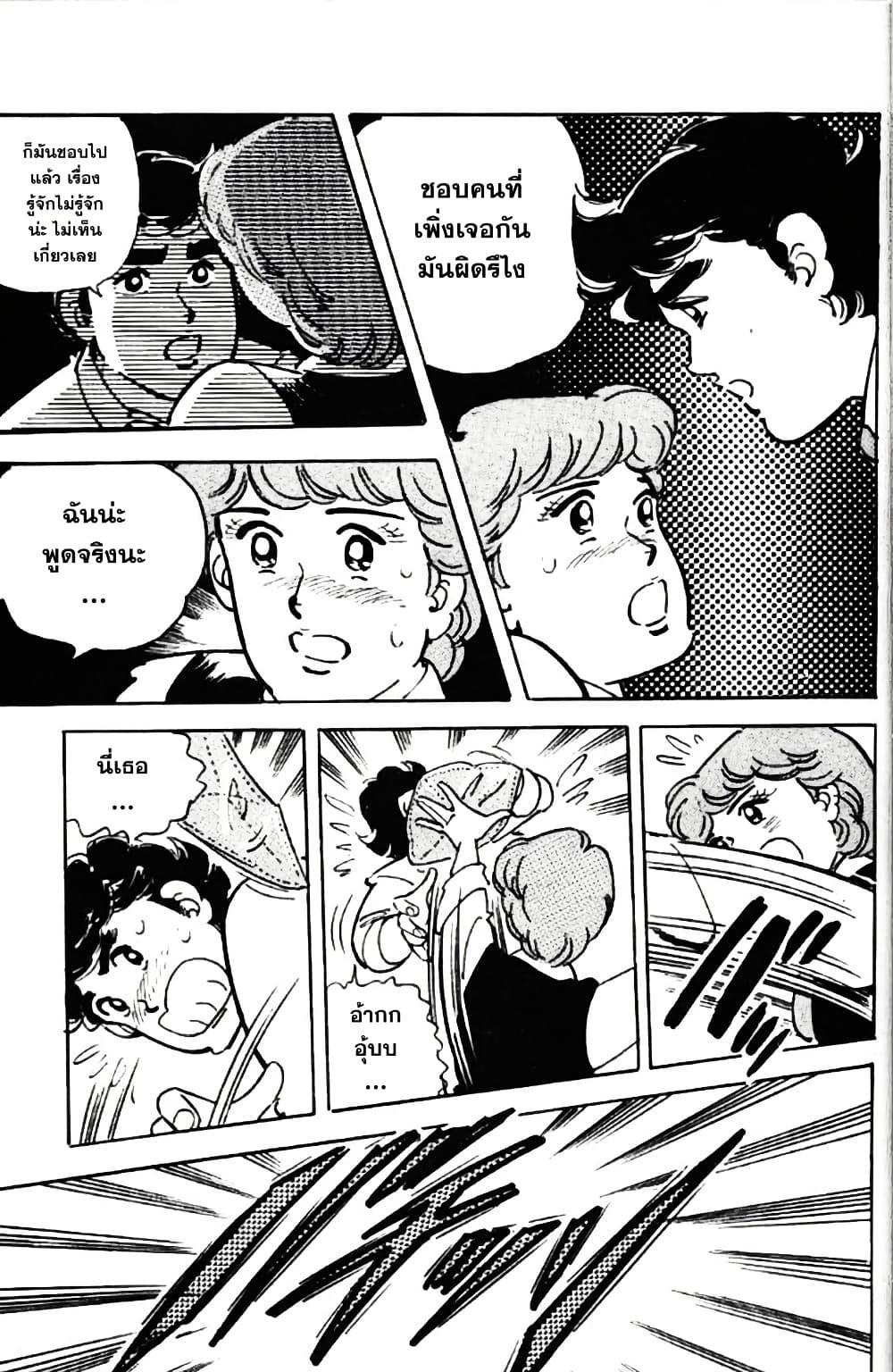 Manga-lc-com อ่านมังงะ อ่านการ์ตูน ออนไลน์ ฟรี Aitsu to Lullaby ตอนที่ 1 2 3 4 5 6 7 8 9 10 11 12 13 14 ฟรี ไม่มีโฆษณา Manga-lc - อ่าน มังงะ อ่าน การ์ตูน ออนไลน์ อ่านมังงะ ฟรี