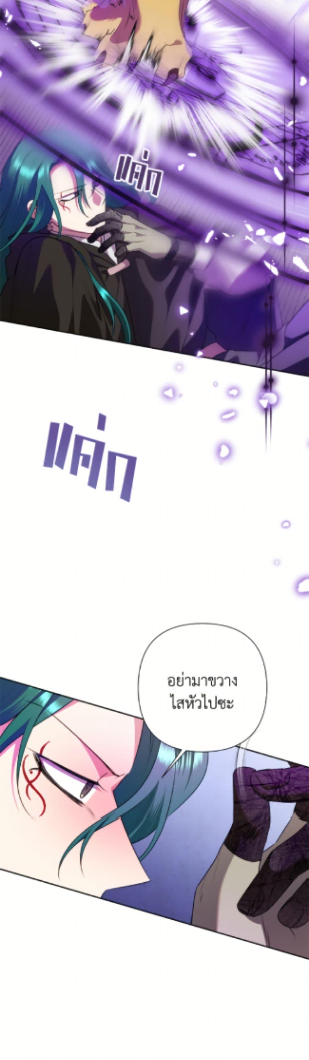 Manga-lc-com อ่านมังงะ อ่านการ์ตูน ออนไลน์ ฟรี Today the Villainess Has Fun Again ตอนที่ 1 2 3 4 5 6 7 8 9 10 11 12 13 14 ฟรี ไม่มีโฆษณา Manga-lc - อ่าน มังงะ อ่าน การ์ตูน ออนไลน์ อ่านมังงะ ฟรี
