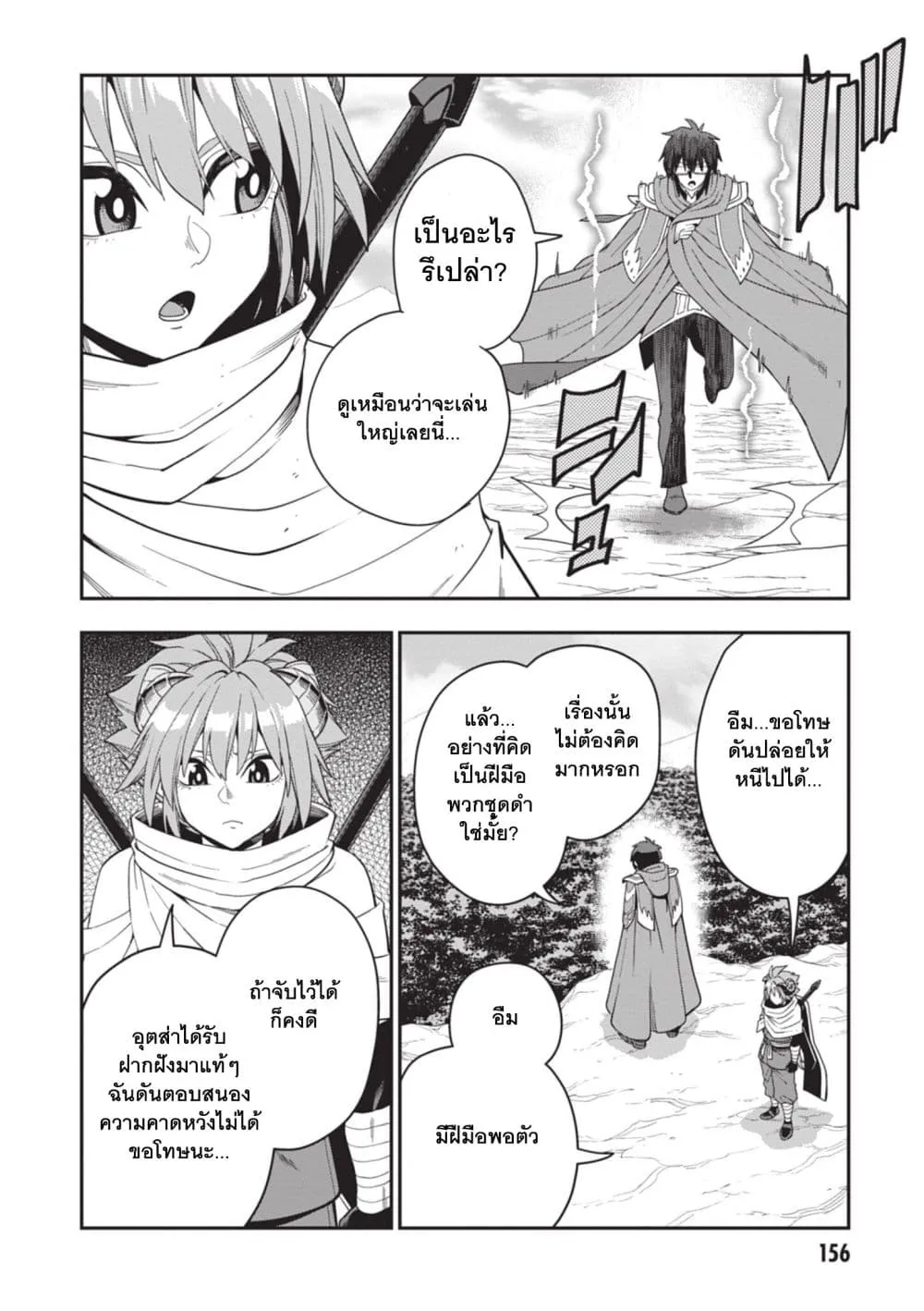 Manga-lc-com อ่านมังงะ อ่านการ์ตูน ออนไลน์ ฟรี Konjiki no Moji Tsukai – Yuusha Yonin ni Makikomareta Unique ตอนที่ 1 2 3 4 5 6 7 8 9 10 11 12 13 14 ฟรี ไม่มีโฆษณา Manga-lc - อ่าน มังงะ อ่าน การ์ตูน ออนไลน์ อ่านมังงะ ฟรี