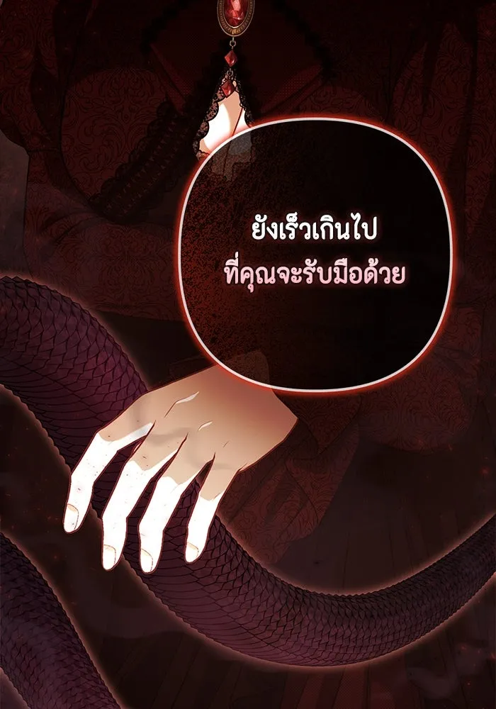 ละครชีวิตลิขิตรัก ตอนที่ 22 รูปที่ 62