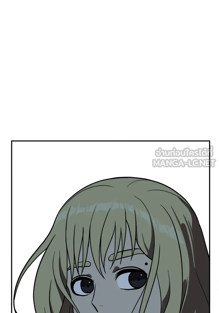 ช่วยเปลี่ยนฉันที ตอนที่ 25. จองฮย็อนจู 11 รูปที่ 63