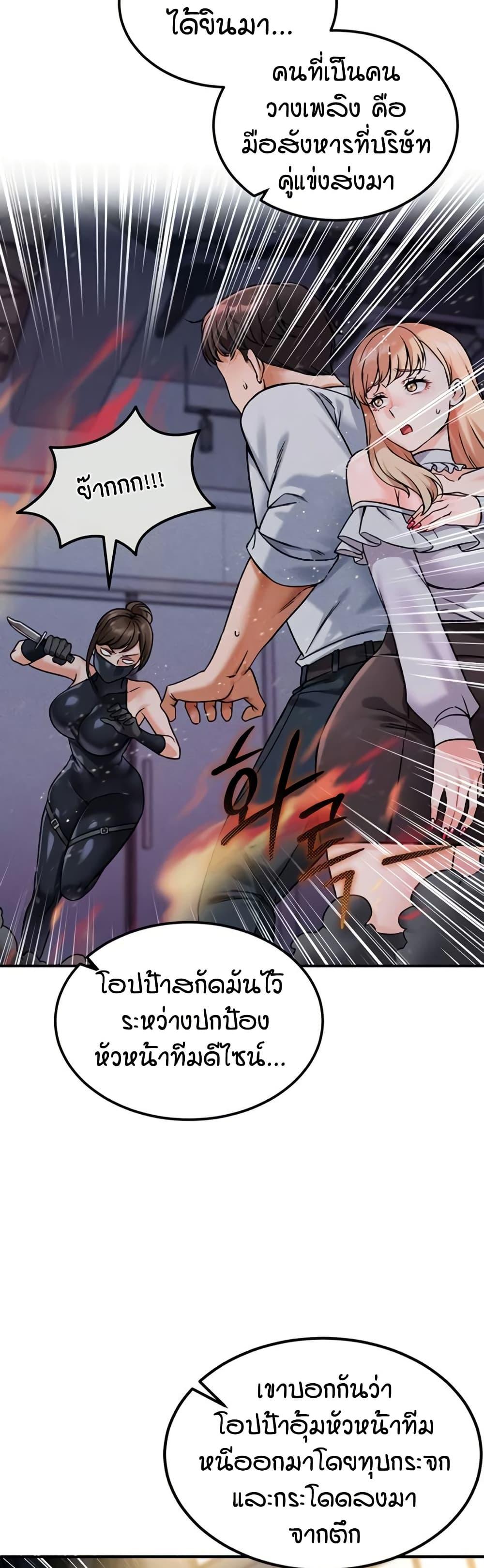 Doujin-Lc- อ่าน โดจิน มังฮวา เกาหลี ญี่ปุ่น จีน แปลไทย Wanna Join the Company ตอนที่ 1 2 3 4 5 6 7 8 9 10 11 12 13 14 ฟรี ไม่มีโฆษณา อ่าน โดจิน Manhwa เกาหลี ญี่ปุ่น จีน เรามีครบ คัดมาให้เน้นๆ โดจิน 18+ รับประกันความฟินโดย  Doujin Lc