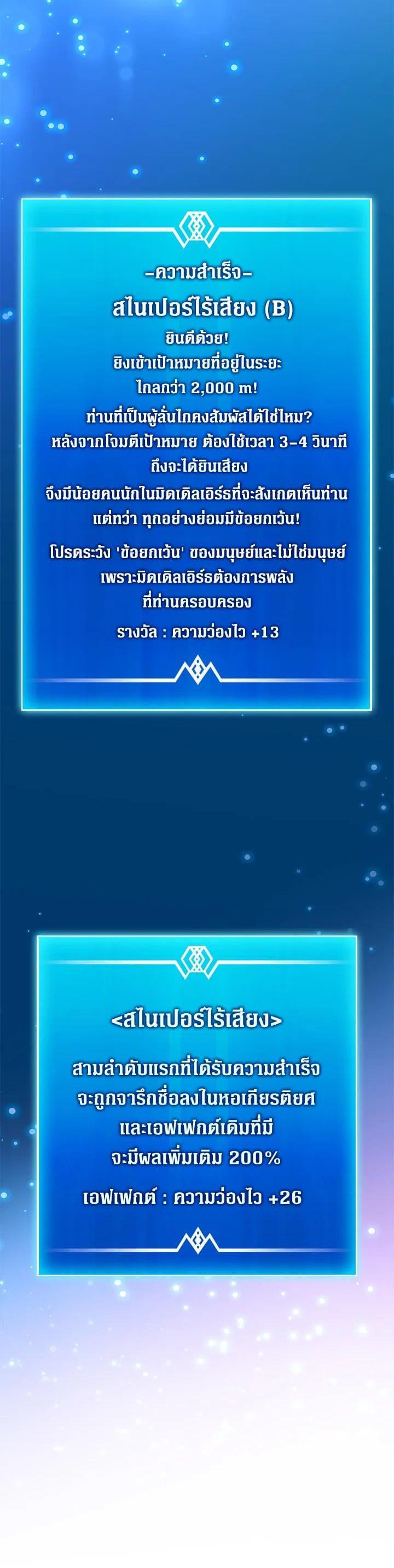 Manga-lc-com อ่านมังงะ อ่านการ์ตูน ออนไลน์ ฟรี Arcane Sniper ตอนที่ 1 2 3 4 5 6 7 8 9 10 11 12 13 14 ฟรี ไม่มีโฆษณา Manga-lc - อ่าน มังงะ อ่าน การ์ตูน ออนไลน์ อ่านมังงะ ฟรี