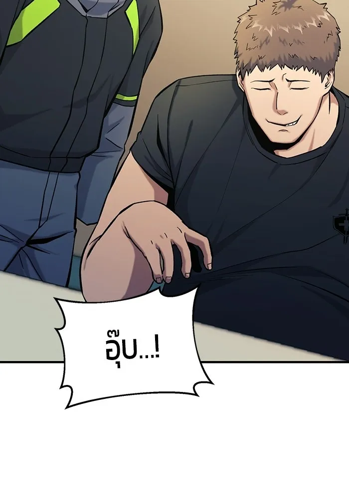 นักออกแบบเขาวงกตระดับชาติ ตอนที่ 15 รูปที่ 65