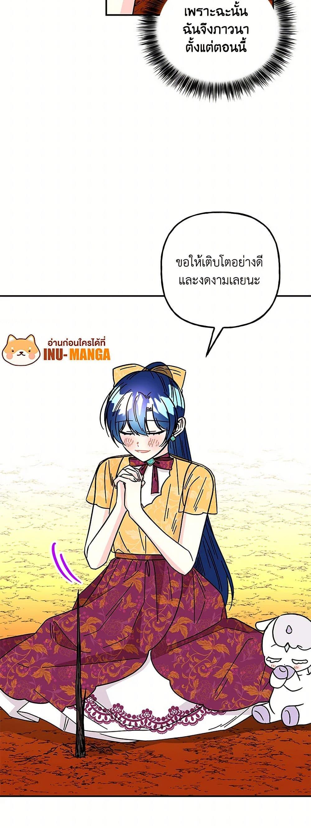 Manga-lc-com อ่านมังงะ อ่านการ์ตูน ออนไลน์ ฟรี Daughter of the Archmage ตอนที่ 1 2 3 4 5 6 7 8 9 10 11 12 13 14 ฟรี ไม่มีโฆษณา Manga-lc - อ่าน มังงะ อ่าน การ์ตูน ออนไลน์ อ่านมังงะ ฟรี