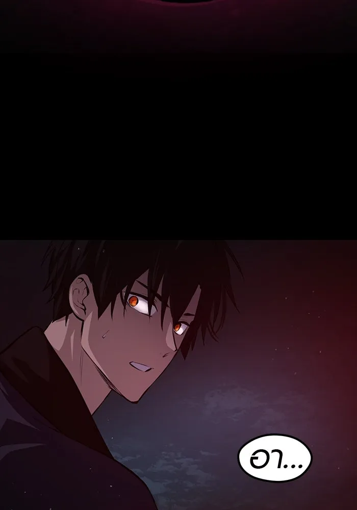 พลิกชะตาคว้าไอเทมระดับเทพ ตอนที่ 8 รูปที่ 143