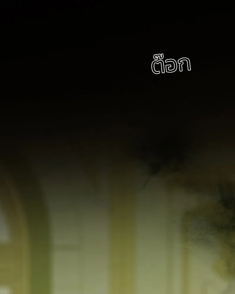 เซเรน่า ตอนที่ 57 รูปที่ 40