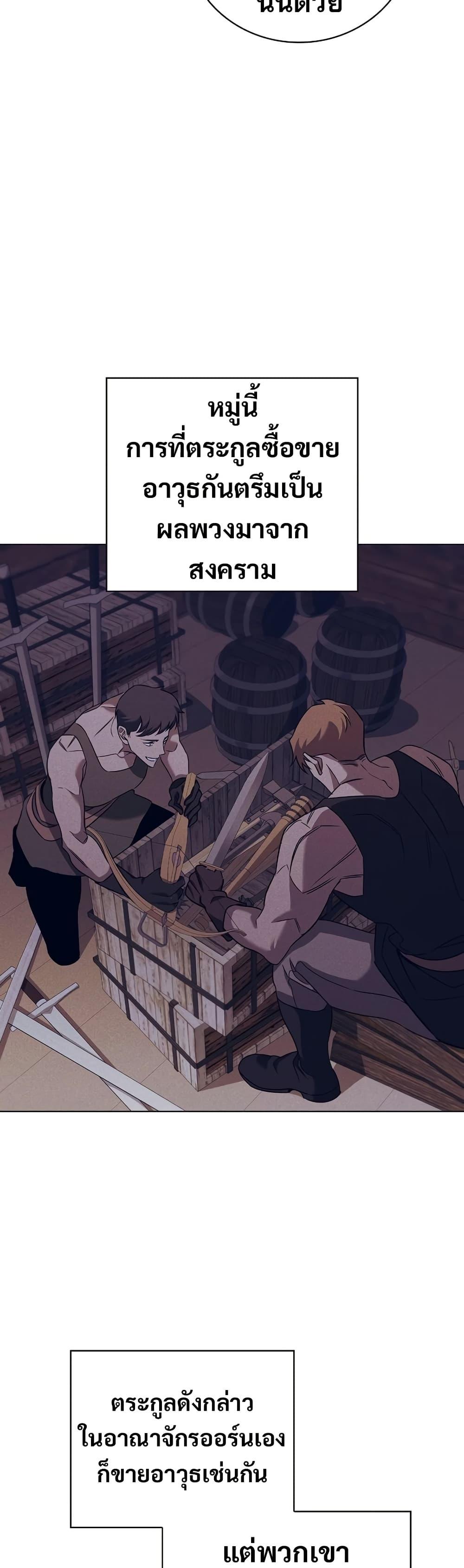 Manga-lc-com อ่านมังงะ อ่านการ์ตูน ออนไลน์ ฟรี Raising the Princess to Overcome Death ตอนที่ 1 2 3 4 5 6 7 8 9 10 11 12 13 14 ฟรี ไม่มีโฆษณา Manga-lc - อ่าน มังงะ อ่าน การ์ตูน ออนไลน์ อ่านมังงะ ฟรี