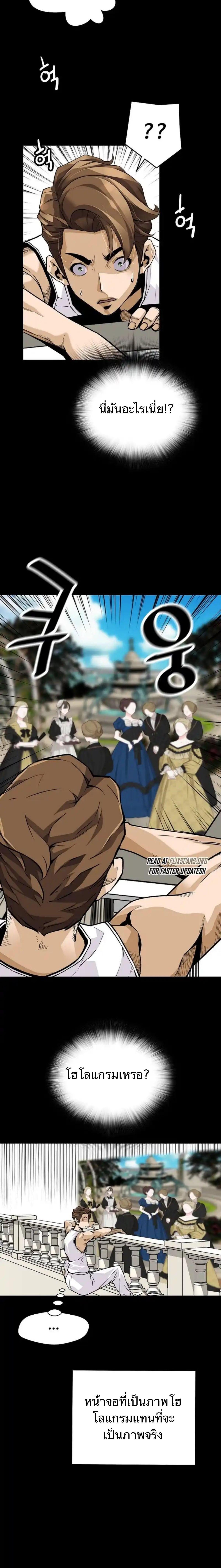 Manga-lc-com อ่านมังงะ อ่านการ์ตูน ออนไลน์ ฟรี Return of the Legend ตอนที่ 1 2 3 4 5 6 7 8 9 10 11 12 13 14 ฟรี ไม่มีโฆษณา Manga-lc - อ่าน มังงะ อ่าน การ์ตูน ออนไลน์ อ่านมังงะ ฟรี