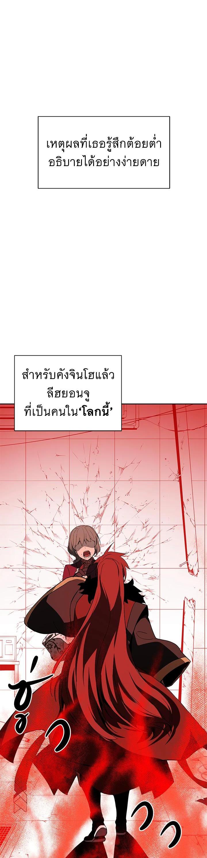 Manga-lc-com อ่านมังงะ อ่านการ์ตูน ออนไลน์ ฟรี The Descent of the Demonic Master ตอนที่ 1 2 3 4 5 6 7 8 9 10 11 12 13 14 ฟรี ไม่มีโฆษณา Manga-lc - อ่าน มังงะ อ่าน การ์ตูน ออนไลน์ อ่านมังงะ ฟรี