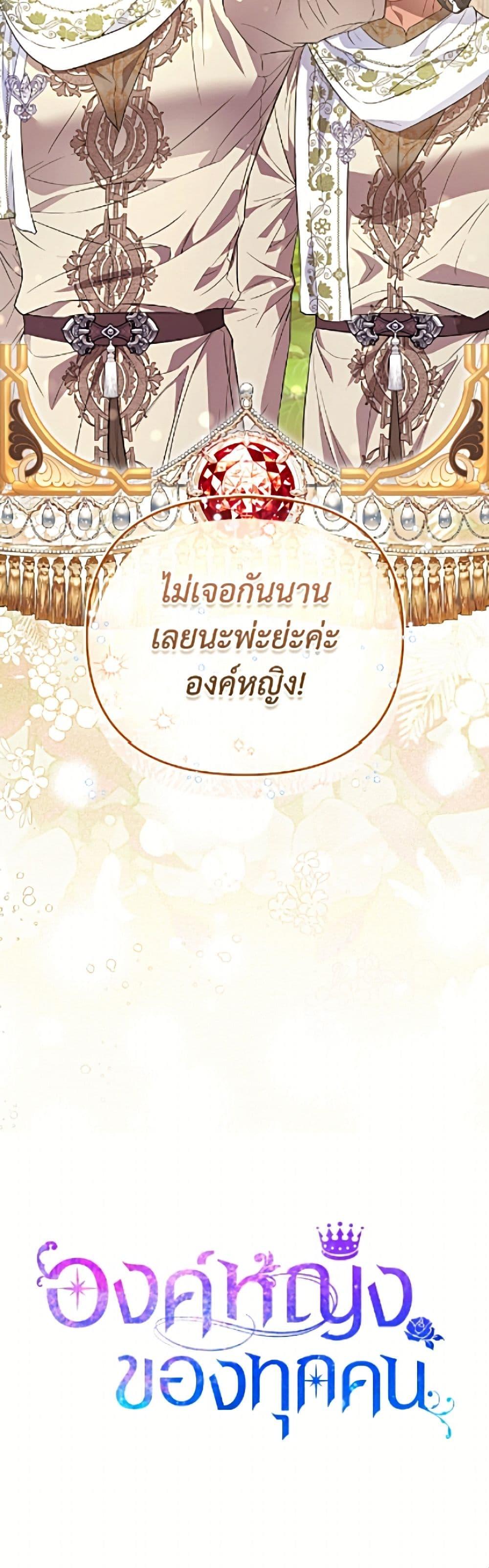 Manga-lc-com อ่านมังงะ อ่านการ์ตูน ออนไลน์ ฟรี I’m the Princess of All ตอนที่ 1 2 3 4 5 6 7 8 9 10 11 12 13 14 ฟรี ไม่มีโฆษณา Manga-lc - อ่าน มังงะ อ่าน การ์ตูน ออนไลน์ อ่านมังงะ ฟรี