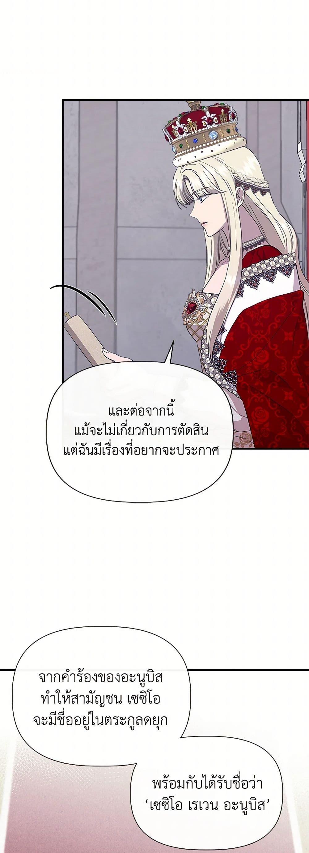 Manga-lc-com อ่านมังงะ อ่านการ์ตูน ออนไลน์ ฟรี I Wasn’t the Cinderella ตอนที่ 1 2 3 4 5 6 7 8 9 10 11 12 13 14 ฟรี ไม่มีโฆษณา Manga-lc - อ่าน มังงะ อ่าน การ์ตูน ออนไลน์ อ่านมังงะ ฟรี