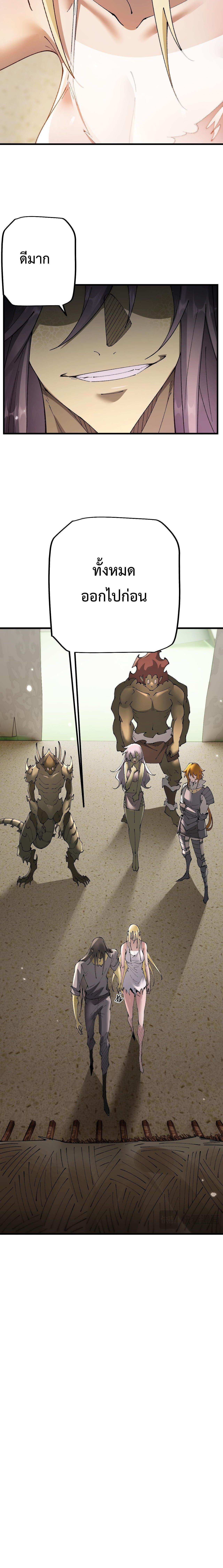 Manga-lc-com อ่านมังงะ อ่านการ์ตูน ออนไลน์ ฟรี From Goblin to Goblin God ตอนที่ 1 2 3 4 5 6 7 8 9 10 11 12 13 14 ฟรี ไม่มีโฆษณา Manga-lc - อ่าน มังงะ อ่าน การ์ตูน ออนไลน์ อ่านมังงะ ฟรี