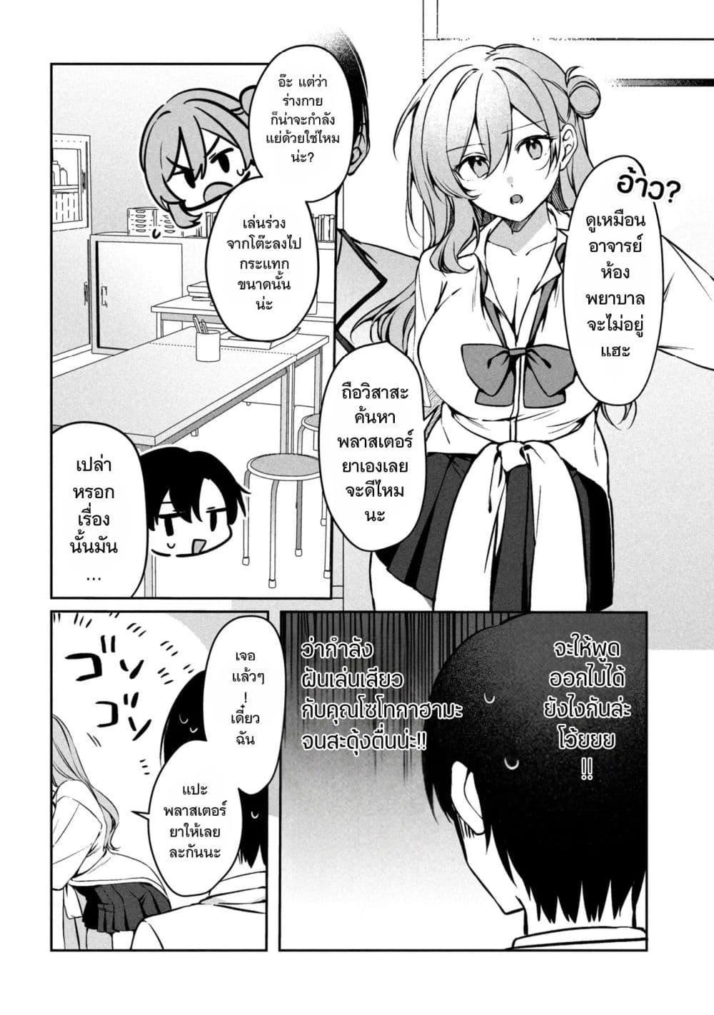 Manga-lc-com อ่านมังงะ อ่านการ์ตูน ออนไลน์ ฟรี Junjou Gyaru wa Kanojo ja Nai noni ตอนที่ 1 2 3 4 5 6 7 8 9 10 11 12 13 14 ฟรี ไม่มีโฆษณา Manga-lc - อ่าน มังงะ อ่าน การ์ตูน ออนไลน์ อ่านมังงะ ฟรี