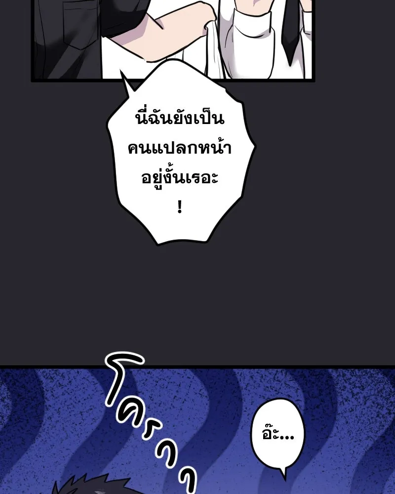 Promise of Death ตอนที่ ep7  ผู้ช่วยชีวิต (tw  ฆ่าตัวตาย) รูปที่ 95