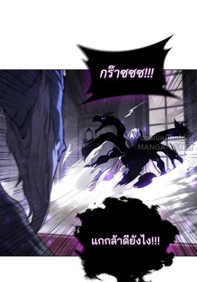 เกิดใหม่ในร่างดยุก ตอนที่ 73 รูปที่ 30