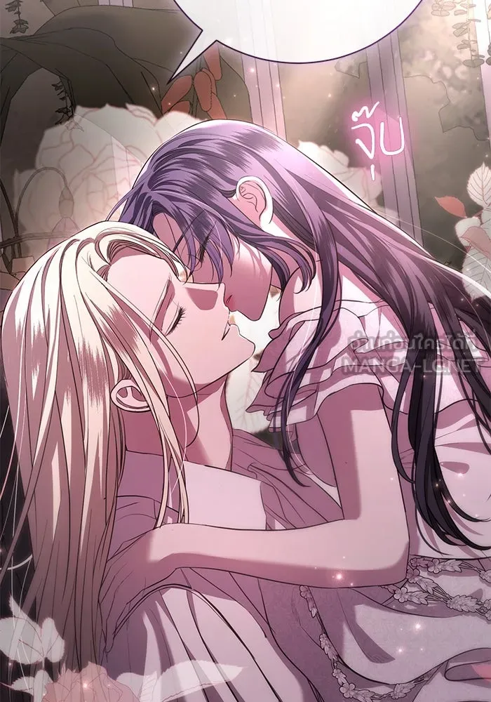 แด่ชู้รักของสามี ตอนที่ 23 รูปที่ 99