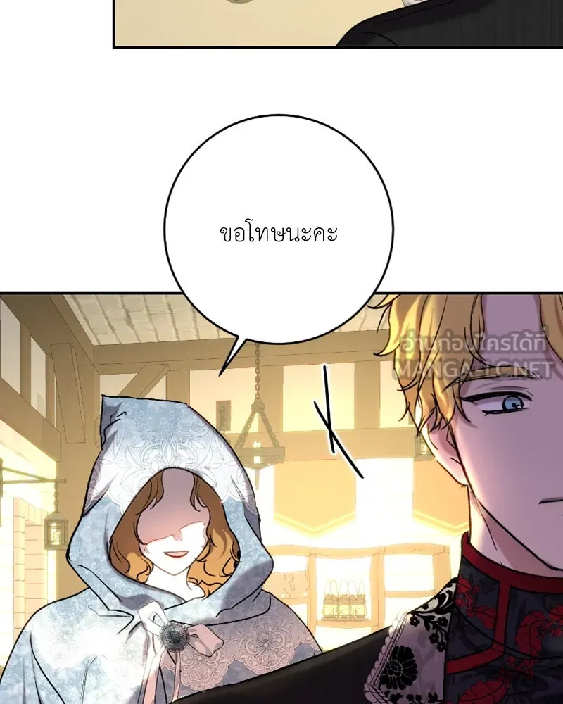 เจ้าหญิงคลั่งแห่งวังหลวง ตอนที่ 44 รูปที่ 60
