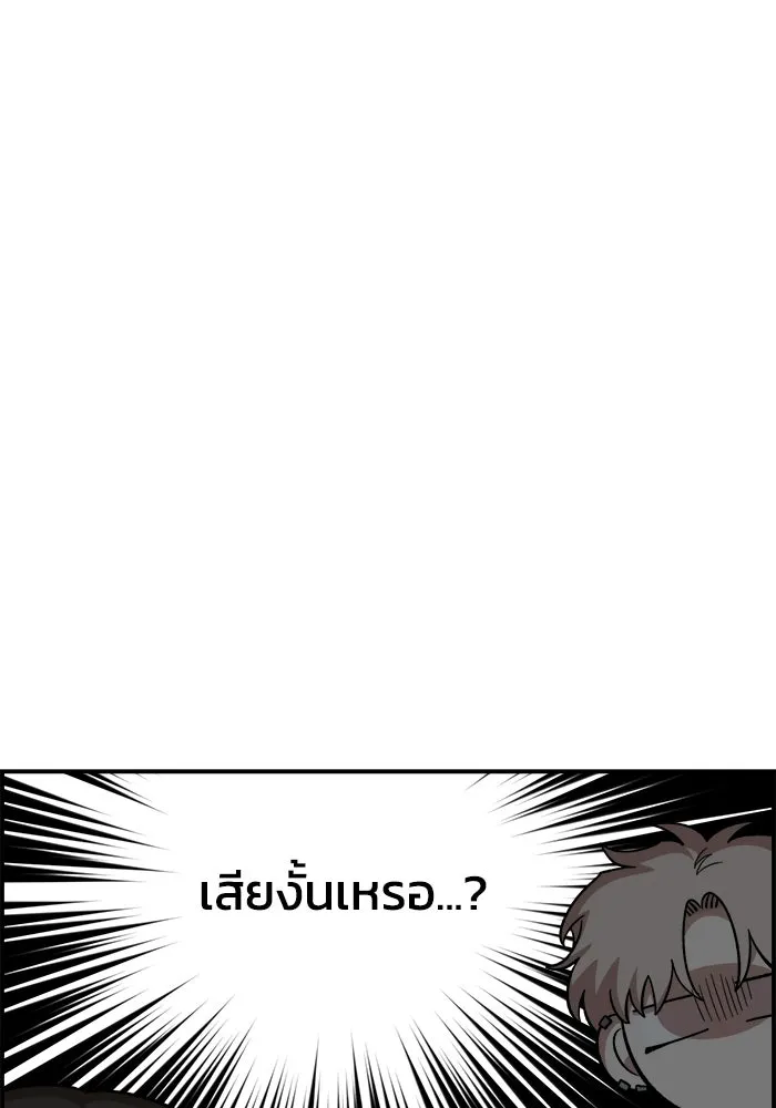เพื่อนกันมันส์เกิน ตอนที่ 58 รูปที่ 73