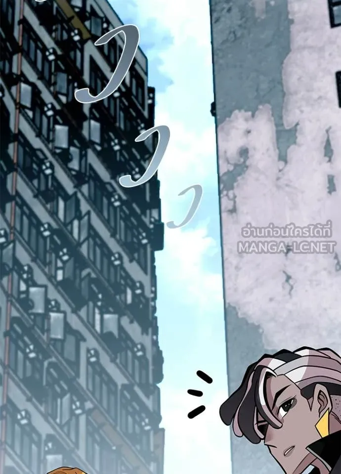 Villain to kill ตอนที่ 214 รูปที่ 44