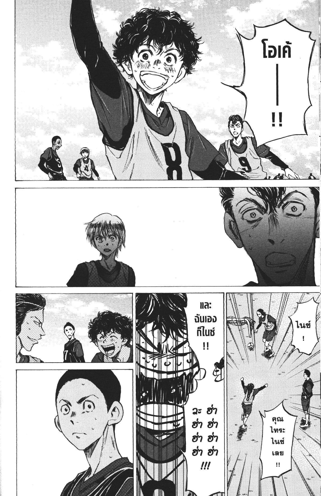 Manga-lc-com อ่านมังงะ อ่านการ์ตูน ออนไลน์ ฟรี Ao Ashi แข้งเด็กหัวใจนักสู้ ตอนที่ 1 2 3 4 5 6 7 8 9 10 11 12 13 14 ฟรี ไม่มีโฆษณา Manga-lc - อ่าน มังงะ อ่าน การ์ตูน ออนไลน์ อ่านมังงะ ฟรี