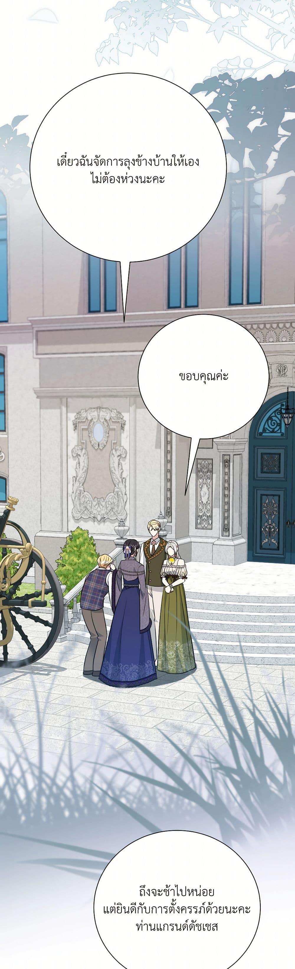 Manga-lc-com อ่านมังงะ อ่านการ์ตูน ออนไลน์ ฟรี I Can’t Keep Up With My Stallion Duke ตอนที่ 1 2 3 4 5 6 7 8 9 10 11 12 13 14 ฟรี ไม่มีโฆษณา Manga-lc - อ่าน มังงะ อ่าน การ์ตูน ออนไลน์ อ่านมังงะ ฟรี