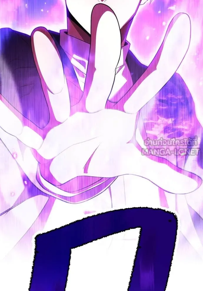 ฮันเตอร์สกิลโกง ตอนที่ 46 รูปที่ 72