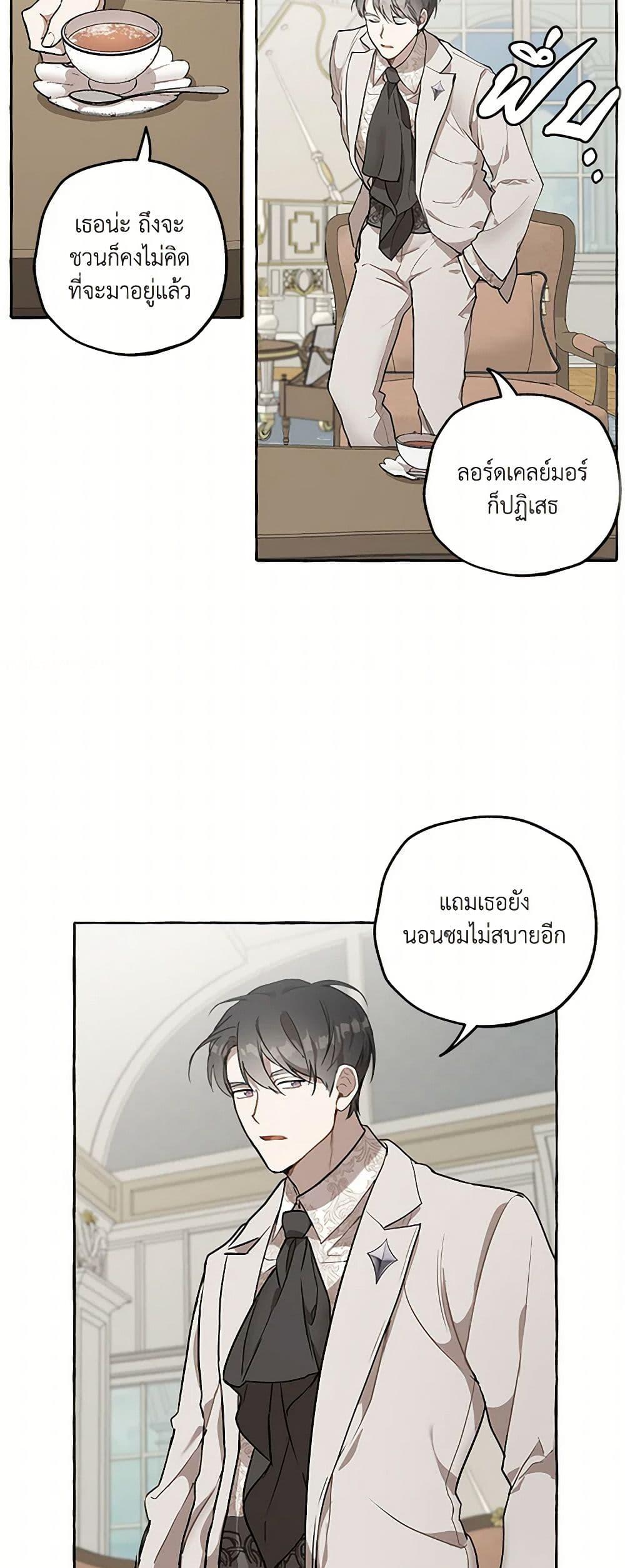 Manga-lc-com อ่านมังงะ อ่านการ์ตูน ออนไลน์ ฟรี It Was All a Mistake ตอนที่ 1 2 3 4 5 6 7 8 9 10 11 12 13 14 ฟรี ไม่มีโฆษณา Manga-lc - อ่าน มังงะ อ่าน การ์ตูน ออนไลน์ อ่านมังงะ ฟรี