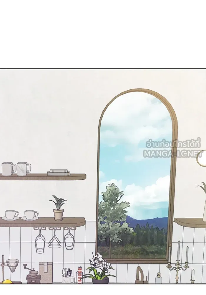 เปย์นี้เพื่อนาย My Sugar Baby ตอนที่ 24 ระยะการพุ่งที่หวังผล รูปที่ 15