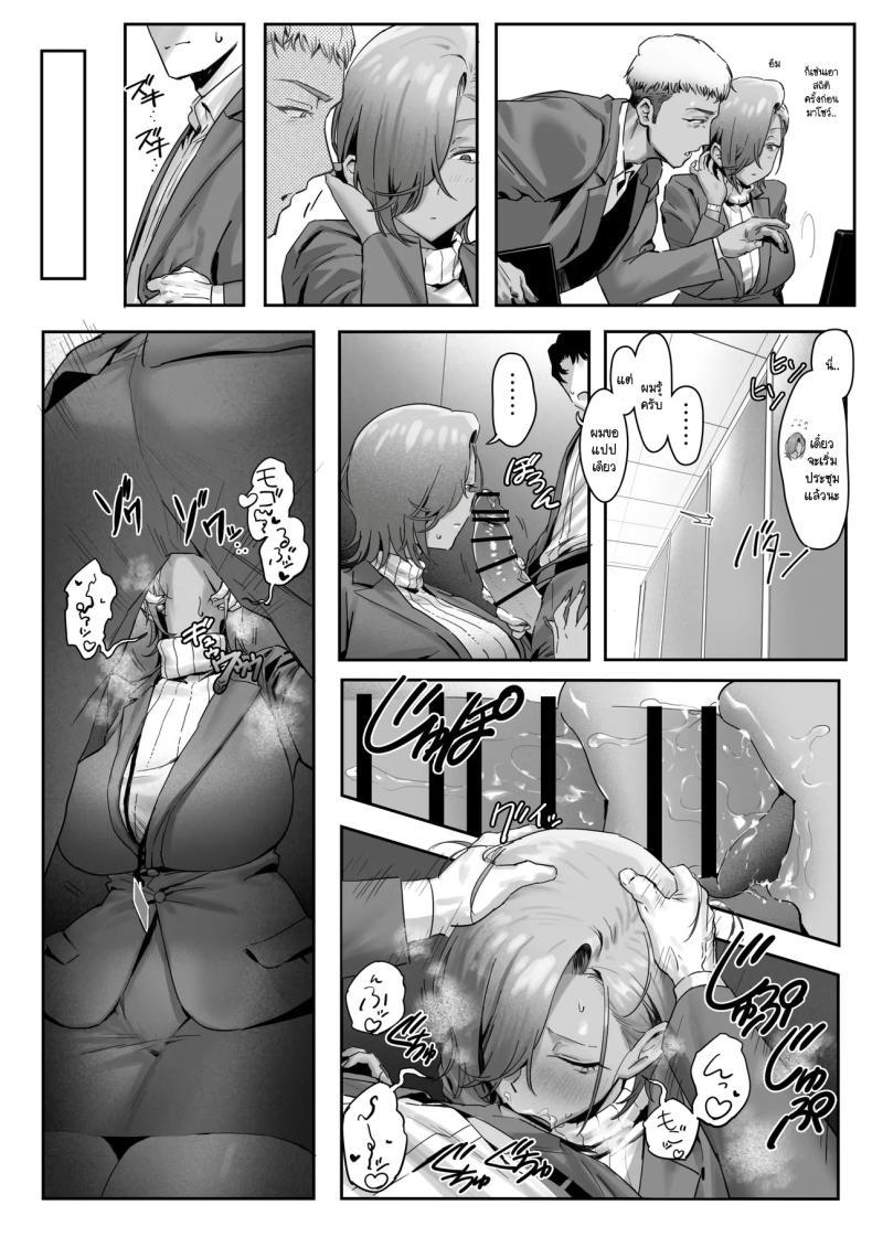 Doujin-Lc- อ่าน โดจิน มังฮวา เกาหลี ญี่ปุ่น จีน แปลไทย เรื่องชู้สาวกับหัวหน้าสาวเเกล [Genkai Hatsudensho] Onna Gyaru Joushi to Furin Suru Hanashi ตอนที่ 1 2 3 4 5 6 7 8 9 10 11 12 13 14 ฟรี ไม่มีโฆษณา อ่าน โดจิน Manhwa เกาหลี ญี่ปุ่น จีน เรามีครบ คัดมาให้เน้นๆ โดจิน 18+ รับประกันความฟินโดย  Doujin Lc