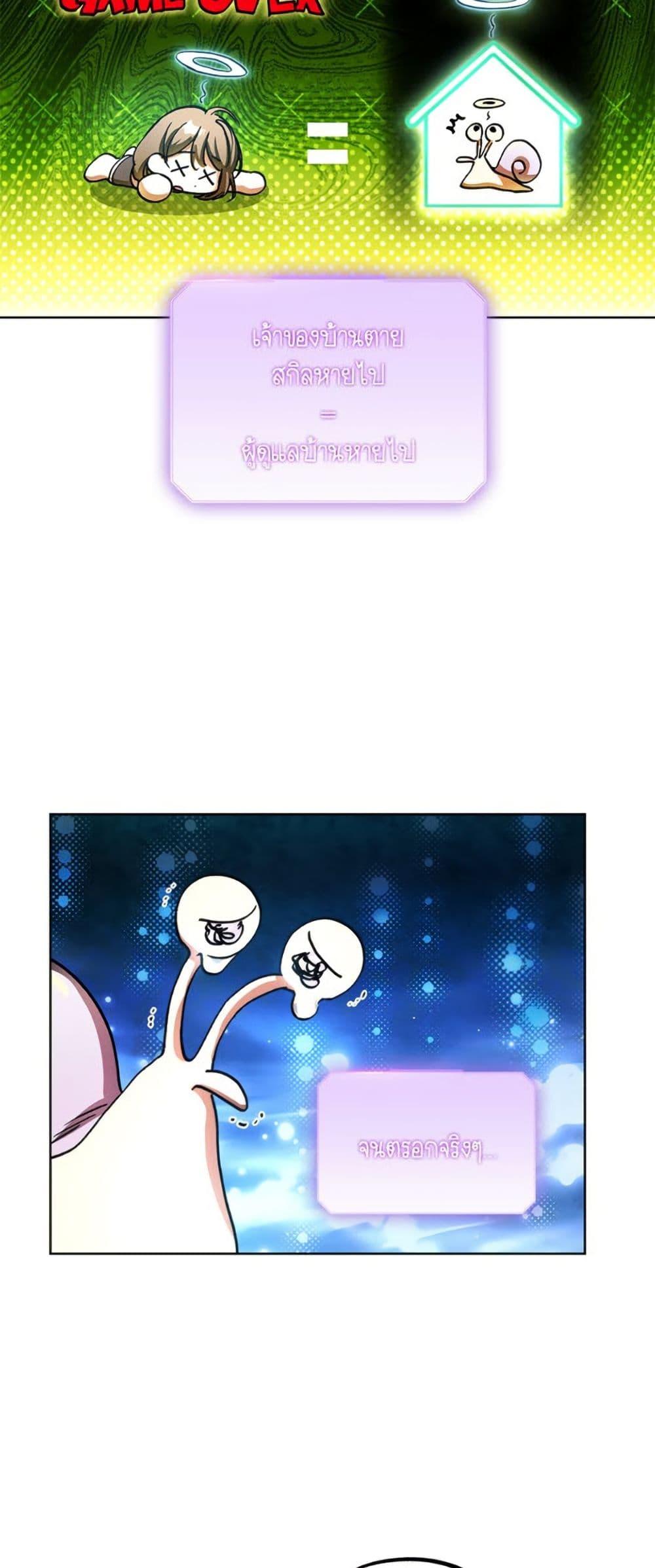 Manga-lc-com อ่านมังงะ อ่านการ์ตูน ออนไลน์ ฟรี The Housekeeper of the Dungeon ตอนที่ 1 2 3 4 5 6 7 8 9 10 11 12 13 14 ฟรี ไม่มีโฆษณา Manga-lc - อ่าน มังงะ อ่าน การ์ตูน ออนไลน์ อ่านมังงะ ฟรี