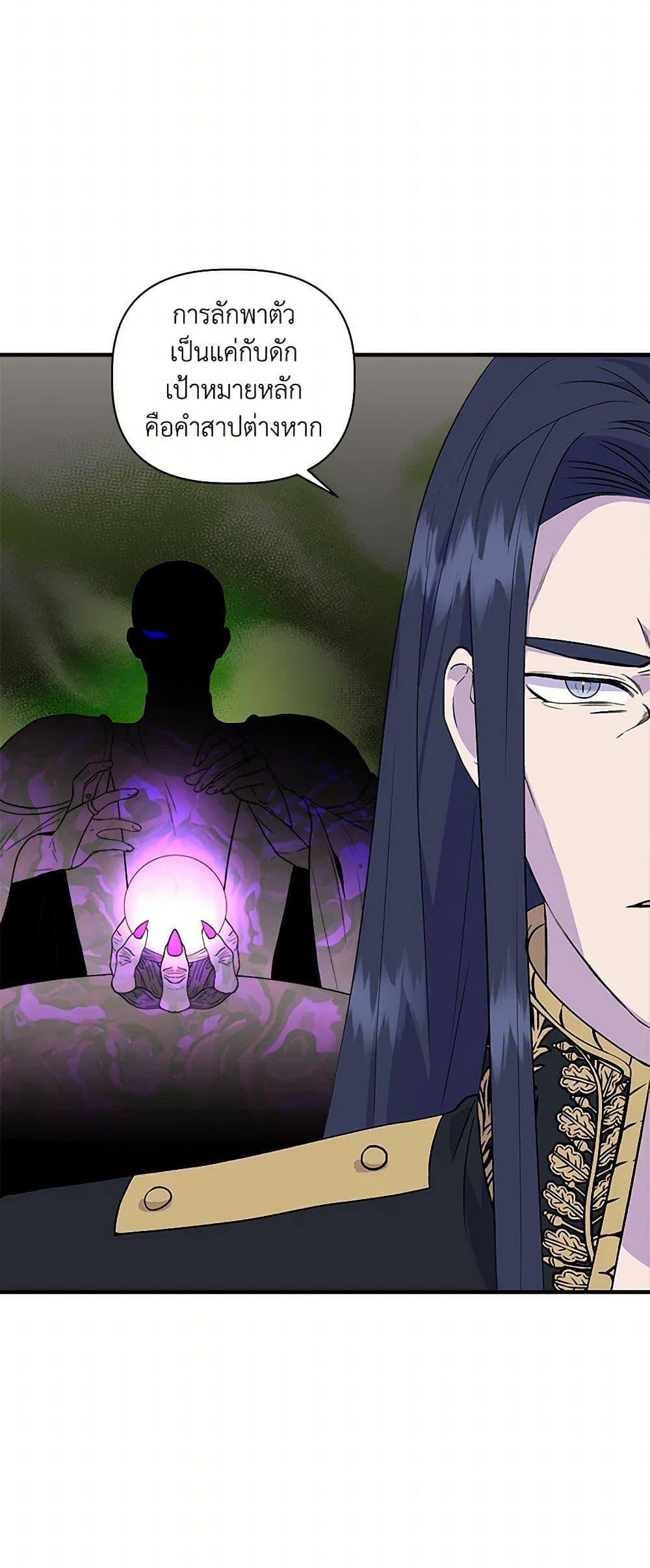 Manga-lc-com อ่านมังงะ อ่านการ์ตูน ออนไลน์ ฟรี I Wasn’t the Cinderella ตอนที่ 1 2 3 4 5 6 7 8 9 10 11 12 13 14 ฟรี ไม่มีโฆษณา Manga-lc - อ่าน มังงะ อ่าน การ์ตูน ออนไลน์ อ่านมังงะ ฟรี