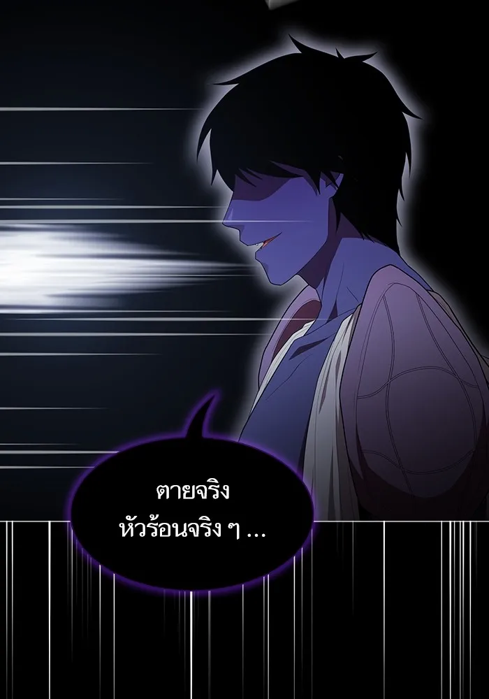 ผู้เล่นขั้นเทพแห่งหอคอยฝึกสอน ตอนที่ 152 รูปที่ 13