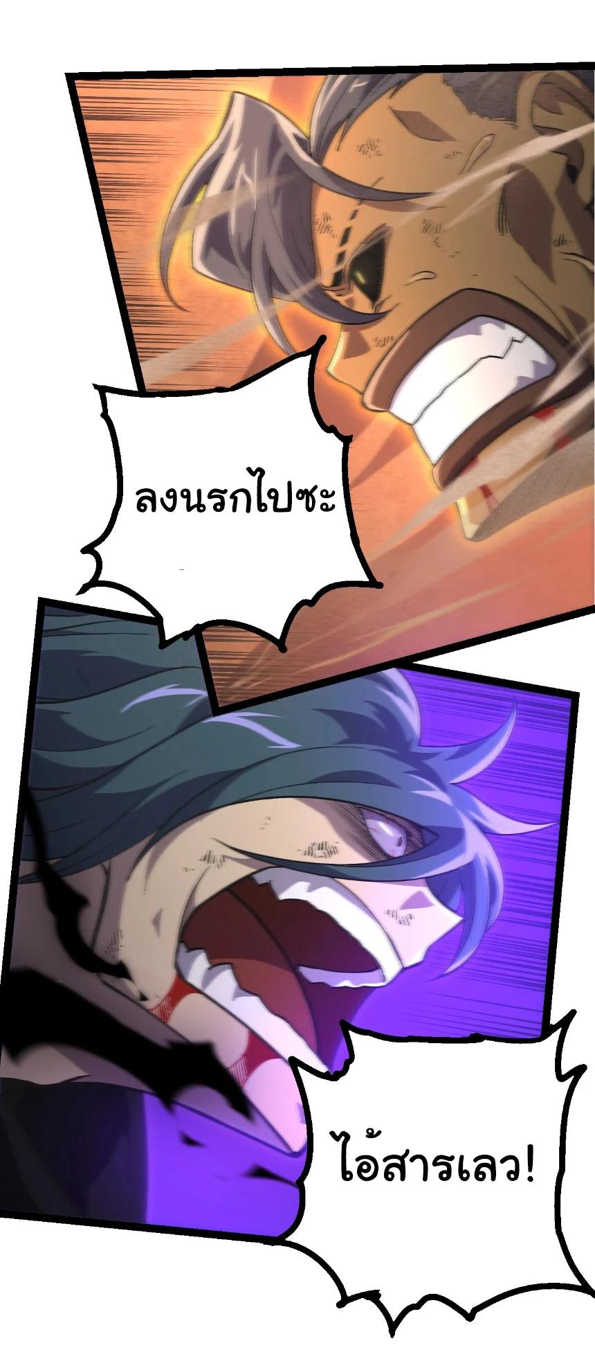 Manga-lc-com อ่านมังงะ อ่านการ์ตูน ออนไลน์ ฟรี Evolution from the Big Tree ตอนที่ 1 2 3 4 5 6 7 8 9 10 11 12 13 14 ฟรี ไม่มีโฆษณา Manga-lc - อ่าน มังงะ อ่าน การ์ตูน ออนไลน์ อ่านมังงะ ฟรี