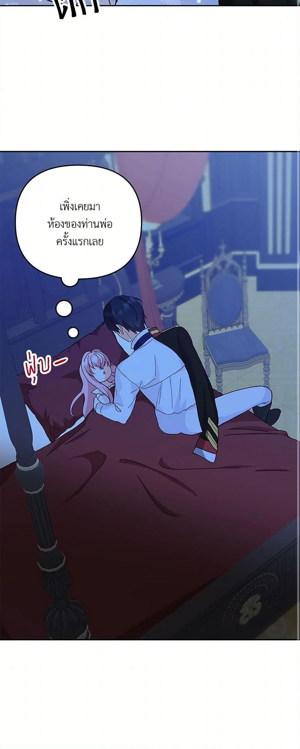 Manga-lc-com อ่านมังงะ อ่านการ์ตูน ออนไลน์ ฟรี Our Little Empress ตอนที่ 1 2 3 4 5 6 7 8 9 10 11 12 13 14 ฟรี ไม่มีโฆษณา Manga-lc - อ่าน มังงะ อ่าน การ์ตูน ออนไลน์ อ่านมังงะ ฟรี