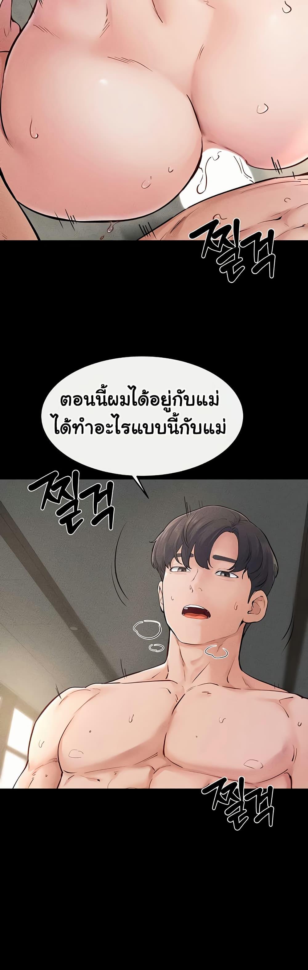Doujin-Lc- อ่าน โดจิน มังฮวา เกาหลี ญี่ปุ่น จีน แปลไทย My New Family Treats me Well ตอนที่ 1 2 3 4 5 6 7 8 9 10 11 12 13 14 ฟรี ไม่มีโฆษณา อ่าน โดจิน Manhwa เกาหลี ญี่ปุ่น จีน เรามีครบ คัดมาให้เน้นๆ โดจิน 18+ รับประกันความฟินโดย  Doujin Lc