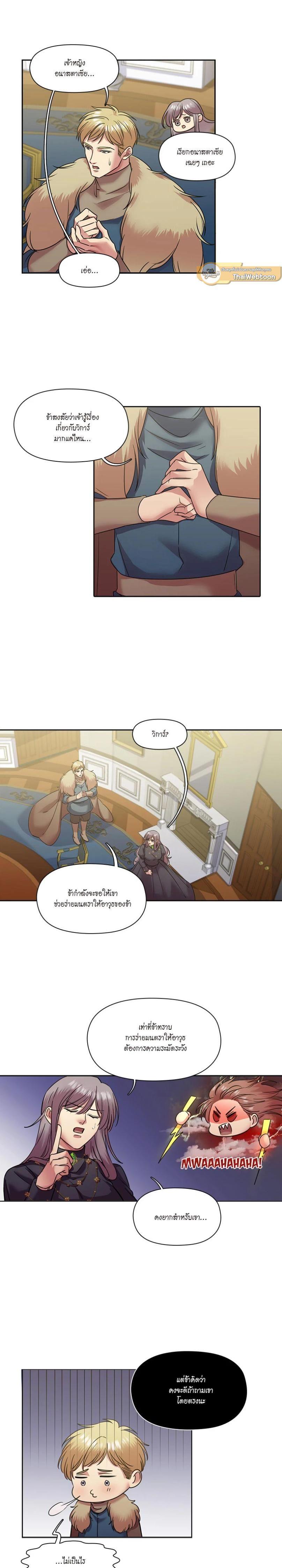 Manga-lc-com อ่านมังงะ อ่านการ์ตูน ออนไลน์ ฟรี I was Reborn as the Villainess’ Father and I Need XXX to Survive! ตอนที่ 1 2 3 4 5 6 7 8 9 10 11 12 13 14 ฟรี ไม่มีโฆษณา Manga-lc - อ่าน มังงะ อ่าน การ์ตูน ออนไลน์ อ่านมังงะ ฟรี