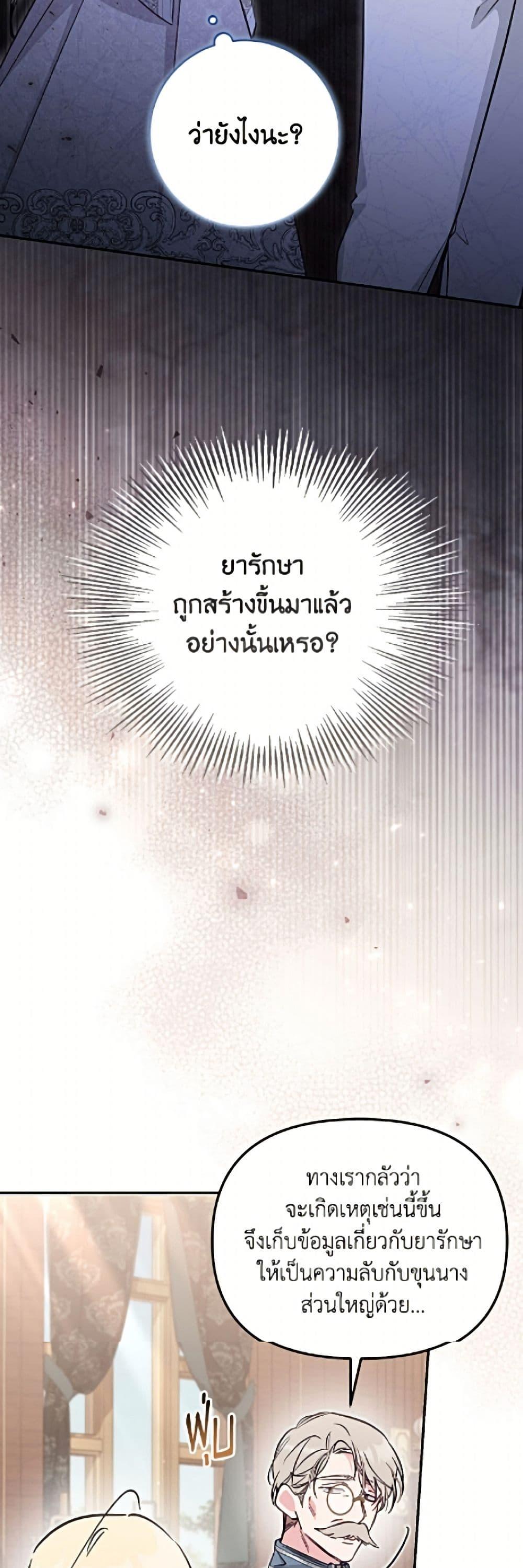 Manga-lc-com อ่านมังงะ อ่านการ์ตูน ออนไลน์ ฟรี No Place for the Fake Princess ตอนที่ 1 2 3 4 5 6 7 8 9 10 11 12 13 14 ฟรี ไม่มีโฆษณา Manga-lc - อ่าน มังงะ อ่าน การ์ตูน ออนไลน์ อ่านมังงะ ฟรี