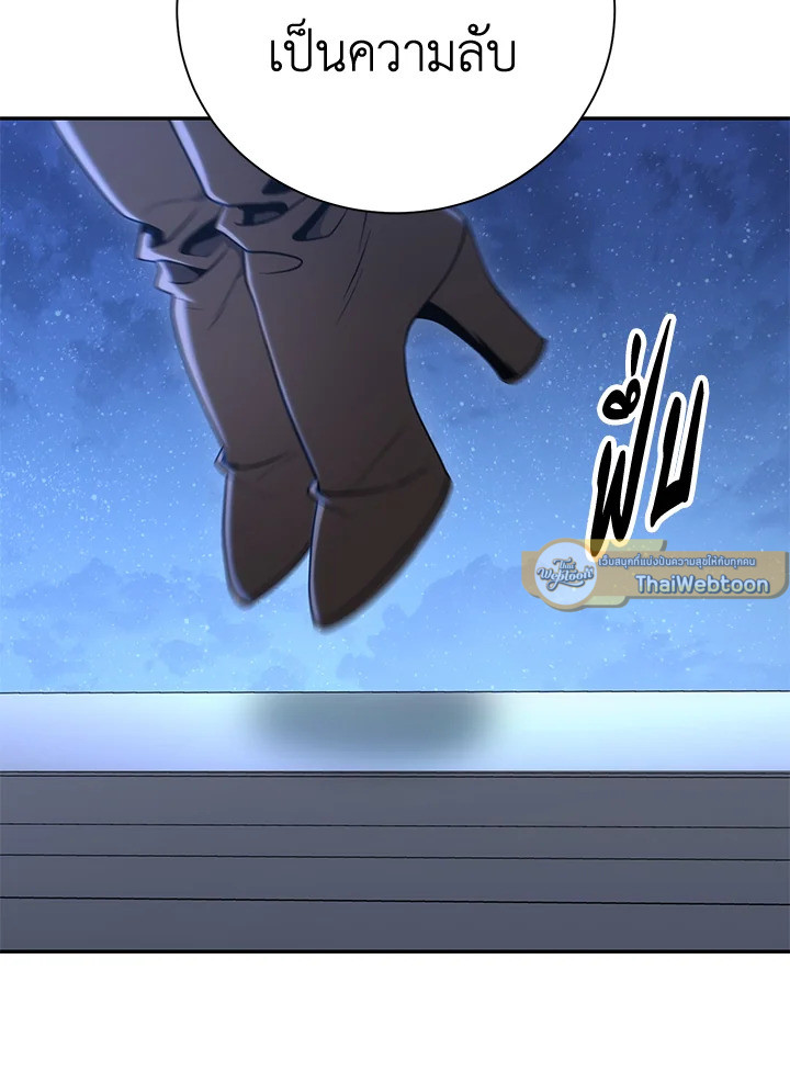 พลทหารโครงกระดูกผู้ม ตอนที่ 166 รูปที่ 150