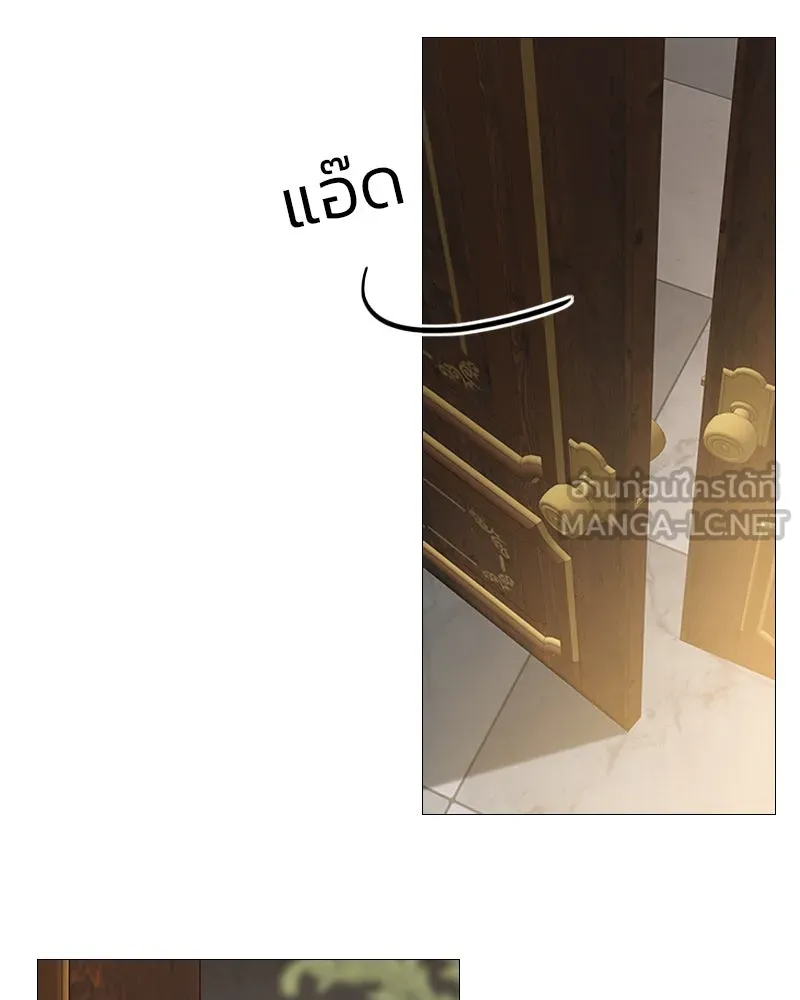 เซเรน่า ตอนที่ 5 รูปที่ 6