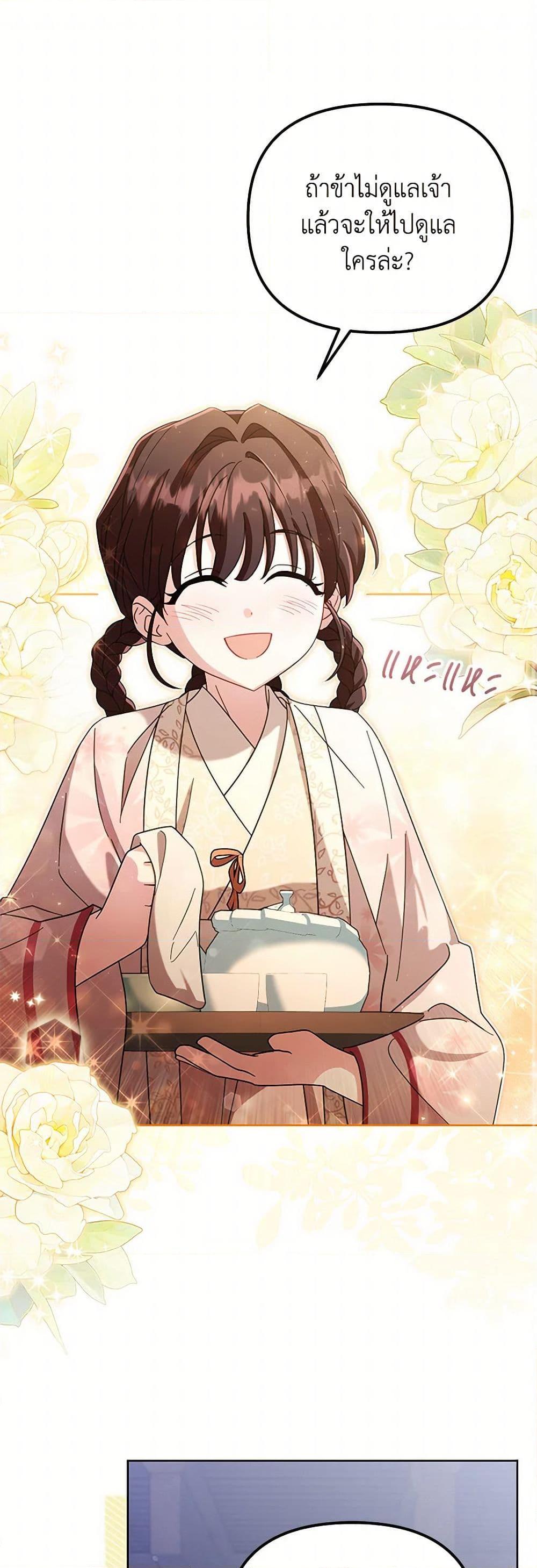 Manga-lc-com อ่านมังงะ อ่านการ์ตูน ออนไลน์ ฟรี The Overflowing Elixir of the Fallen House ตอนที่ 1 2 3 4 5 6 7 8 9 10 11 12 13 14 ฟรี ไม่มีโฆษณา Manga-lc - อ่าน มังงะ อ่าน การ์ตูน ออนไลน์ อ่านมังงะ ฟรี