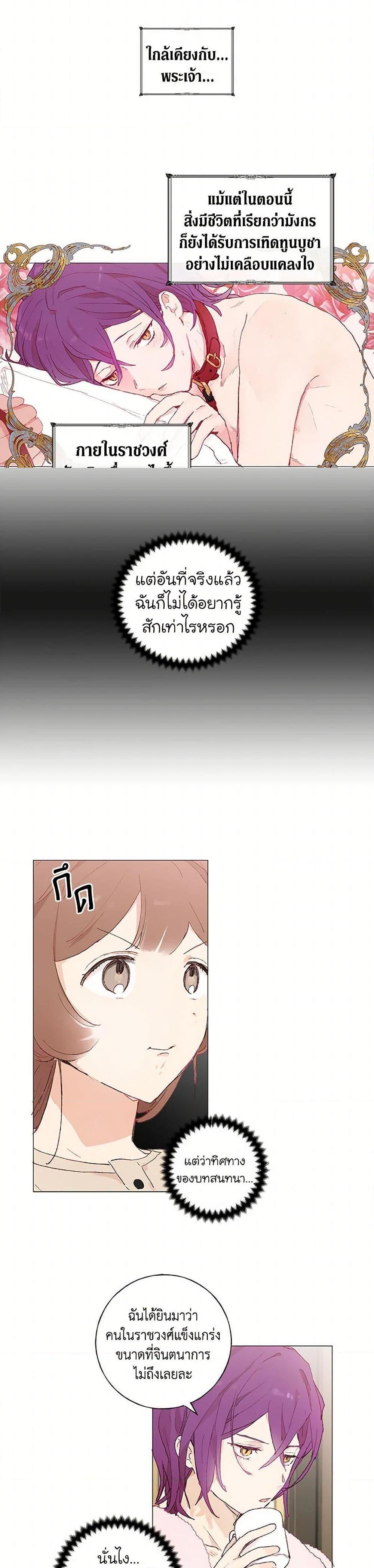 Manga-lc-com อ่านมังงะ อ่านการ์ตูน ออนไลน์ ฟรี My Teacher Has Chosen My Husband Candidates ตอนที่ 1 2 3 4 5 6 7 8 9 10 11 12 13 14 ฟรี ไม่มีโฆษณา Manga-lc - อ่าน มังงะ อ่าน การ์ตูน ออนไลน์ อ่านมังงะ ฟรี