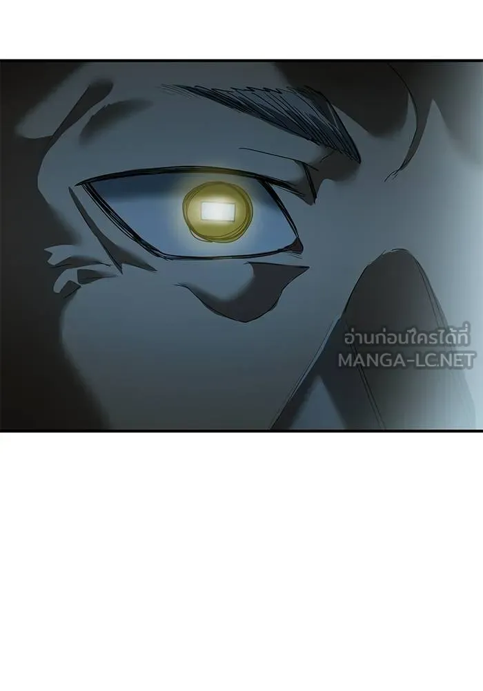ราชาแห่งอ็อกทากอน ตอนที่ 18 รูปที่ 87