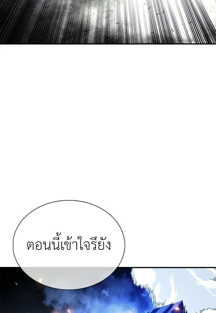 สุภาพบุรุษสูทดำ ตอนที่ 36 (ตอนจบ) รูปที่ 68