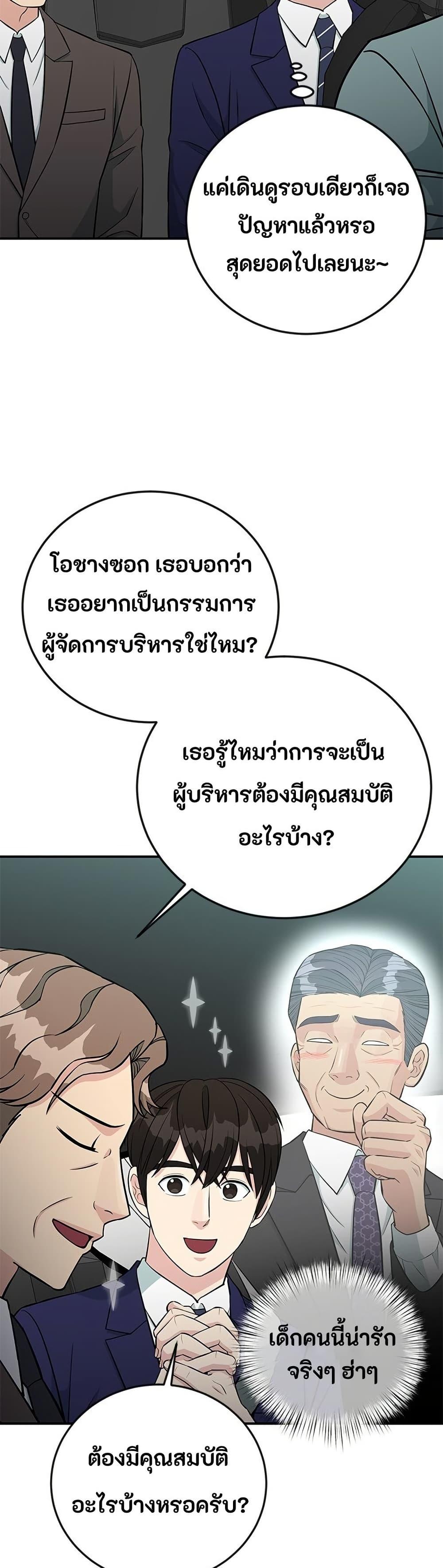 Manga-lc-com อ่านมังงะ อ่านการ์ตูน ออนไลน์ ฟรี Reincarnated as a New Employee ตอนที่ 1 2 3 4 5 6 7 8 9 10 11 12 13 14 ฟรี ไม่มีโฆษณา Manga-lc - อ่าน มังงะ อ่าน การ์ตูน ออนไลน์ อ่านมังงะ ฟรี