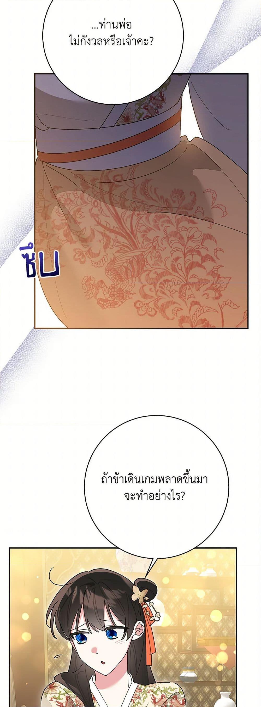 Manga-lc-com อ่านมังงะ อ่านการ์ตูน ออนไลน์ ฟรี Precious Daughter of the Greatest Martial Arts Villain ตอนที่ 1 2 3 4 5 6 7 8 9 10 11 12 13 14 ฟรี ไม่มีโฆษณา Manga-lc - อ่าน มังงะ อ่าน การ์ตูน ออนไลน์ อ่านมังงะ ฟรี